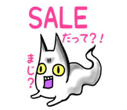 Ghost cat I keep house. sticker #7667114