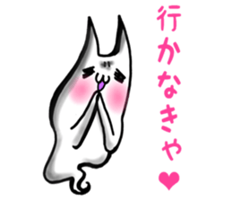Ghost cat I keep house. sticker #7667115