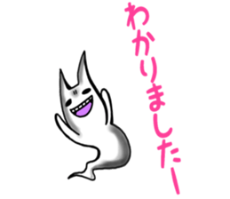 Ghost cat I keep house. sticker #7667120