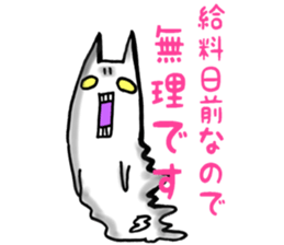 Ghost cat I keep house. sticker #7667121