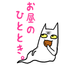 Ghost cat I keep house. sticker #7667124