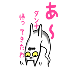 Ghost cat I keep house. sticker #7667125