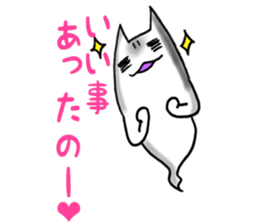Ghost cat I keep house. sticker #7667133