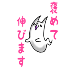 Ghost cat I keep house. sticker #7667134
