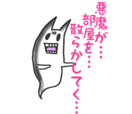 Ghost cat I keep house. sticker #7667135