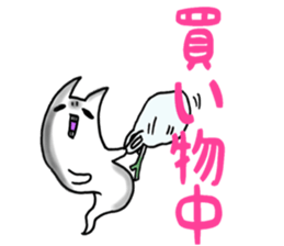 Ghost cat I keep house. sticker #7667138
