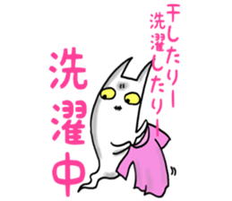 Ghost cat I keep house. sticker #7667139