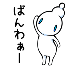 yuruMotchi sticker #7667142