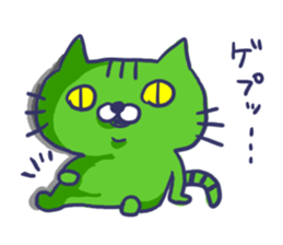 Ugly cat sticker. sticker #7667475
