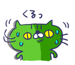 Ugly cat sticker. sticker #7667485