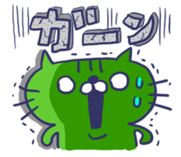 Ugly cat sticker. sticker #7667487