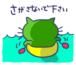 Ugly cat sticker. sticker #7667489