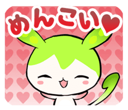 Tohoku Zunko! Zunda-mochi sticker #7667743