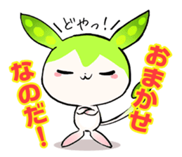 Tohoku Zunko! Zunda-mochi sticker #7667748