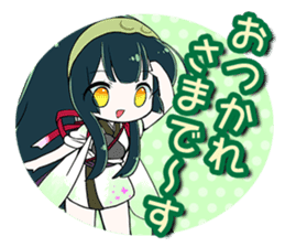 Tohoku Zunko! Zunda-mochi sticker #7667760