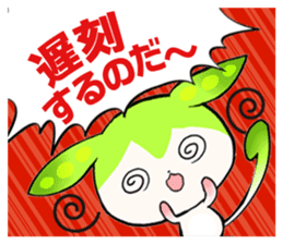 Tohoku Zunko! Zunda-mochi sticker #7667763