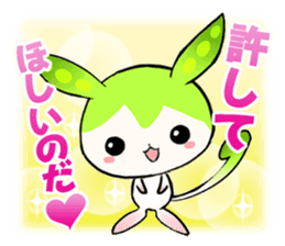 Tohoku Zunko! Zunda-mochi sticker #7667764