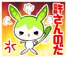 Tohoku Zunko! Zunda-mochi sticker #7667770