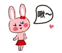 LOVELOVESticker(Traditional Chinese) sticker #7667946