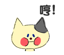 LOVELOVESticker(Traditional Chinese) sticker #7667947