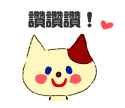 LOVELOVESticker(Traditional Chinese) sticker #7667948