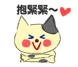 LOVELOVESticker(Traditional Chinese) sticker #7667950