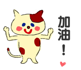 LOVELOVESticker(Traditional Chinese) sticker #7667951