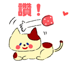 LOVELOVESticker(Traditional Chinese) sticker #7667953