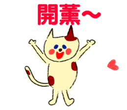 LOVELOVESticker(Traditional Chinese) sticker #7667954