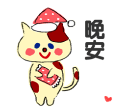 LOVELOVESticker(Traditional Chinese) sticker #7667955