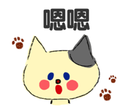 LOVELOVESticker(Traditional Chinese) sticker #7667957