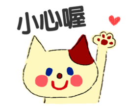 LOVELOVESticker(Traditional Chinese) sticker #7667959