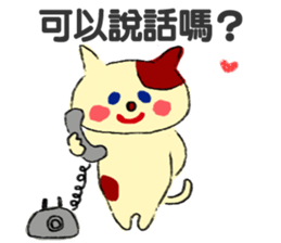 LOVELOVESticker(Traditional Chinese) sticker #7667960