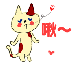 LOVELOVESticker(Traditional Chinese) sticker #7667962