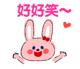 LOVELOVESticker(Traditional Chinese) sticker #7667965