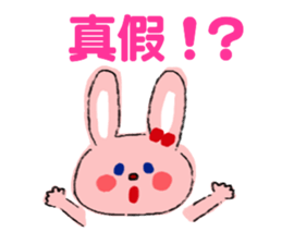 LOVELOVESticker(Traditional Chinese) sticker #7667966