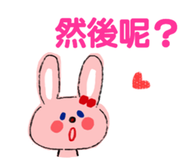 LOVELOVESticker(Traditional Chinese) sticker #7667967