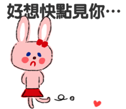 LOVELOVESticker(Traditional Chinese) sticker #7667969