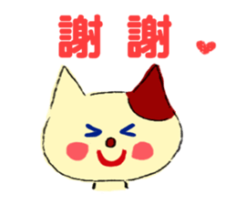 LOVELOVESticker(Traditional Chinese) sticker #7667970