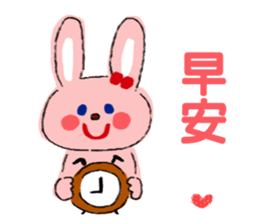 LOVELOVESticker(Traditional Chinese) sticker #7667972