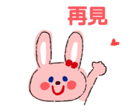 LOVELOVESticker(Traditional Chinese) sticker #7667974