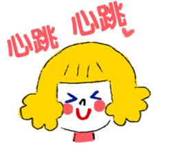 LOVELOVESticker(Traditional Chinese) sticker #7667976