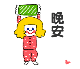 LOVELOVESticker(Traditional Chinese) sticker #7667979