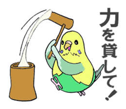 HAPPY is Happy 2 sticker #7668219