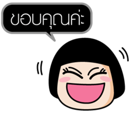 Watermelon Girl {^^} sticker #7668256