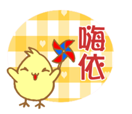 Yellow Duck Stickers sticker #7668540
