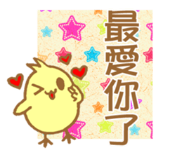 Yellow Duck Stickers sticker #7668541