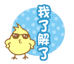 Yellow Duck Stickers sticker #7668542