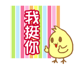 Yellow Duck Stickers sticker #7668543