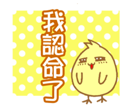 Yellow Duck Stickers sticker #7668545
